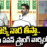 Pawan Kalyan Strong Warning To Jagan