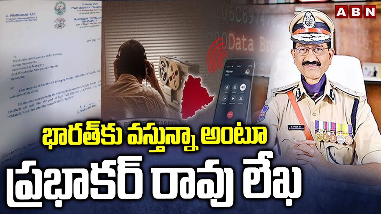 Phone Tapping Case: Prabhakar Rao Writes to Authorities About Coming Back to India