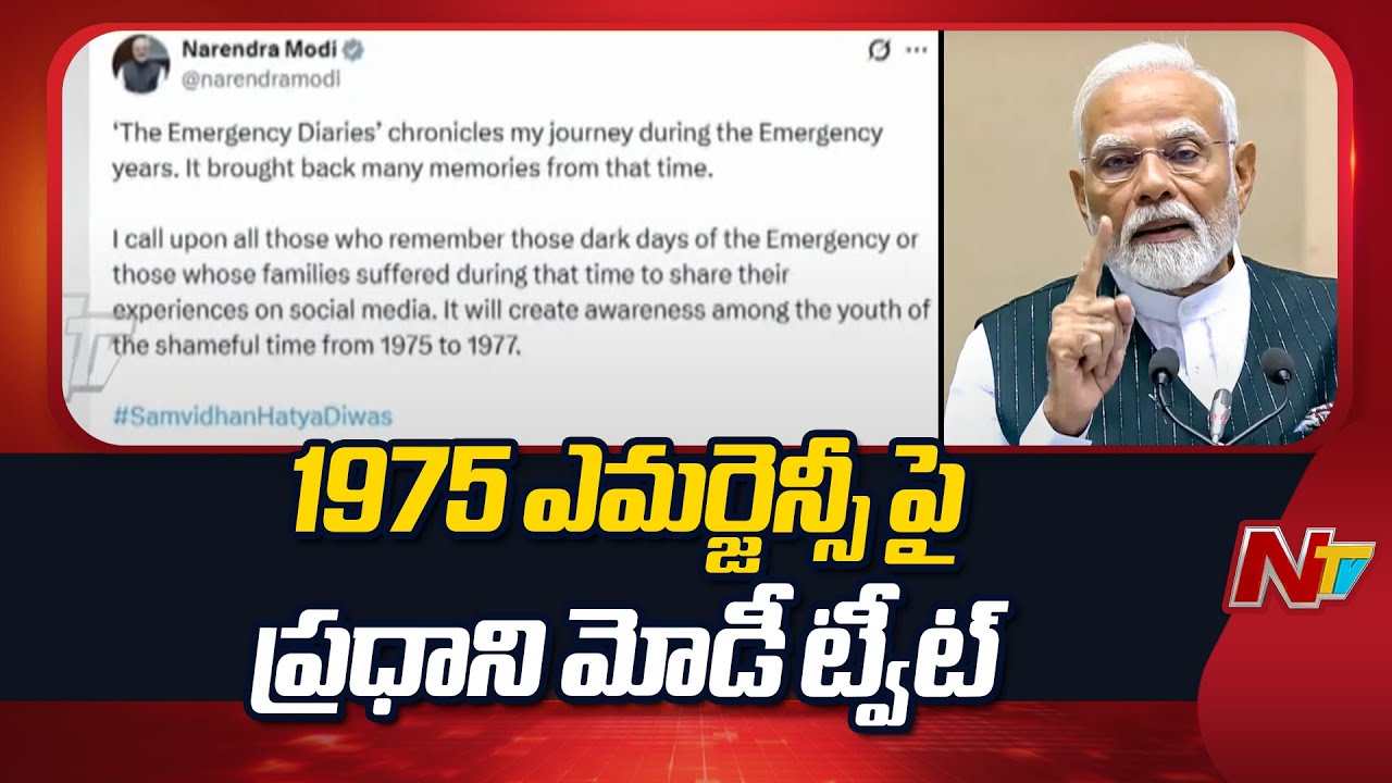 PM Modi Tweet On 1975 Emergengy In India