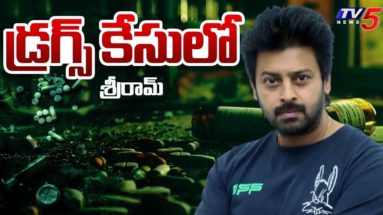 Police Investigating Actor Sriram In Chennai Drugs Case