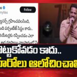 Producer Bunny Vas Shocking Tweet On Tollywood