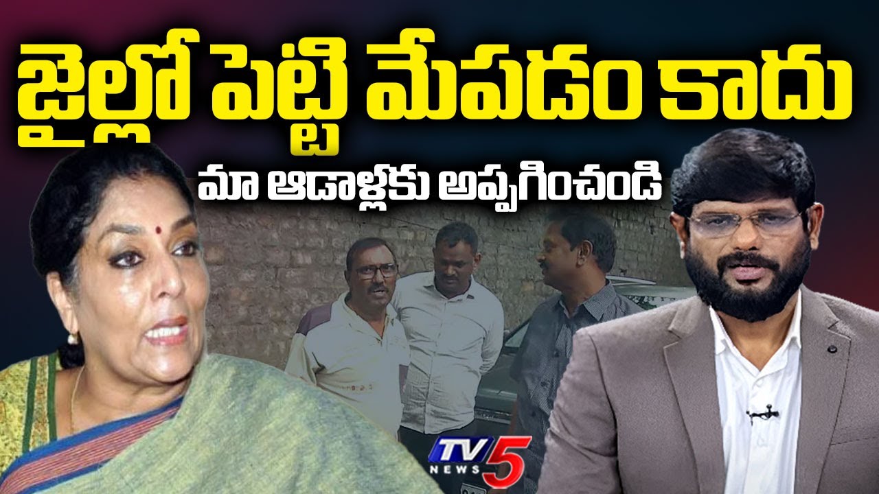 Renuka Chowdhury STRONG Warning To YS Jagan