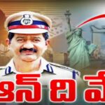 Retired IPS Prabhakar Rao Comes To Hyderabad