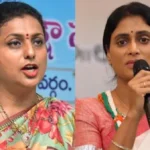 YS Sharmila Slams Roja, Opens Up About Betrayal By Jagan