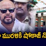 Show Cause Notice To Congress Leader Konda Murali