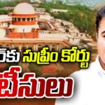 Supreme Court notices to KTR