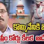 Supreme Court orders bail and immediate release senior journalist Kommineni Srinivasa Rao