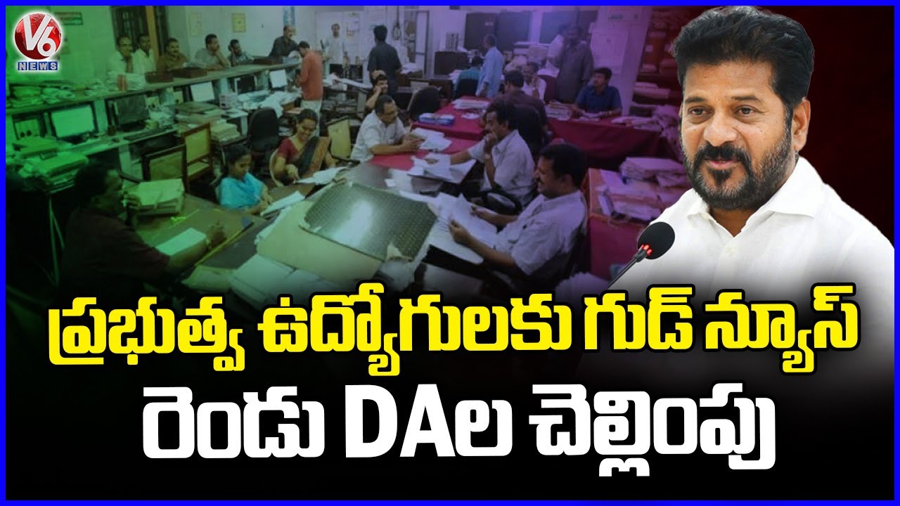 Telangana Cabinet Decides To Give 2 DAs To Govt And Retired Employees