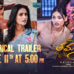 ప్రమోషన్స్‌ లో వారిని బాగా వాడుకుంటున్నారుగా!