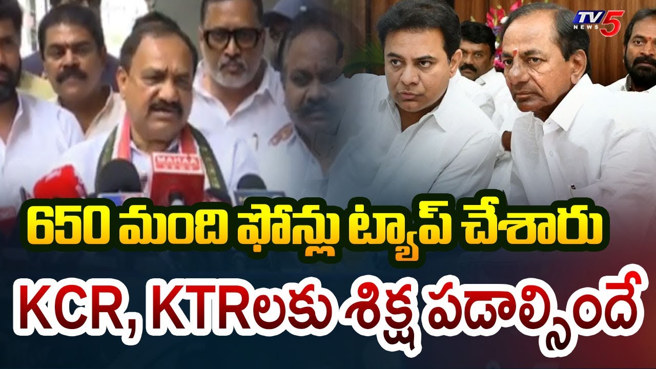 TPCC Chief Mahesh Kumar Goud Sensational Comments Over Phone Tapping Case