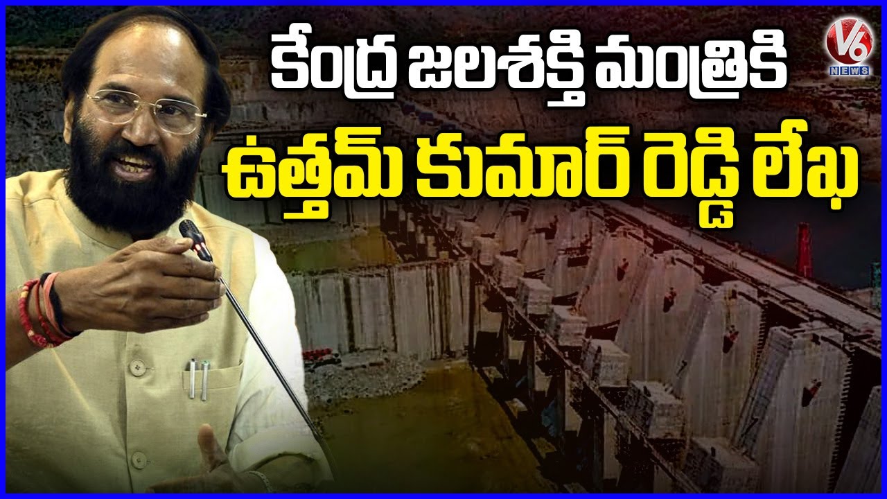 Uttam Kumar Reddy Letter to the Union Minister Over Banakacherla Project