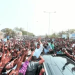 హవ్వ! దీనిని పరామర్శ యాత్ర అంటారా?