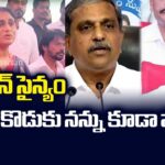 YS Sharmila Strong Counter To Sajjala Ramakrishna Reddy Controversial Comments On Women