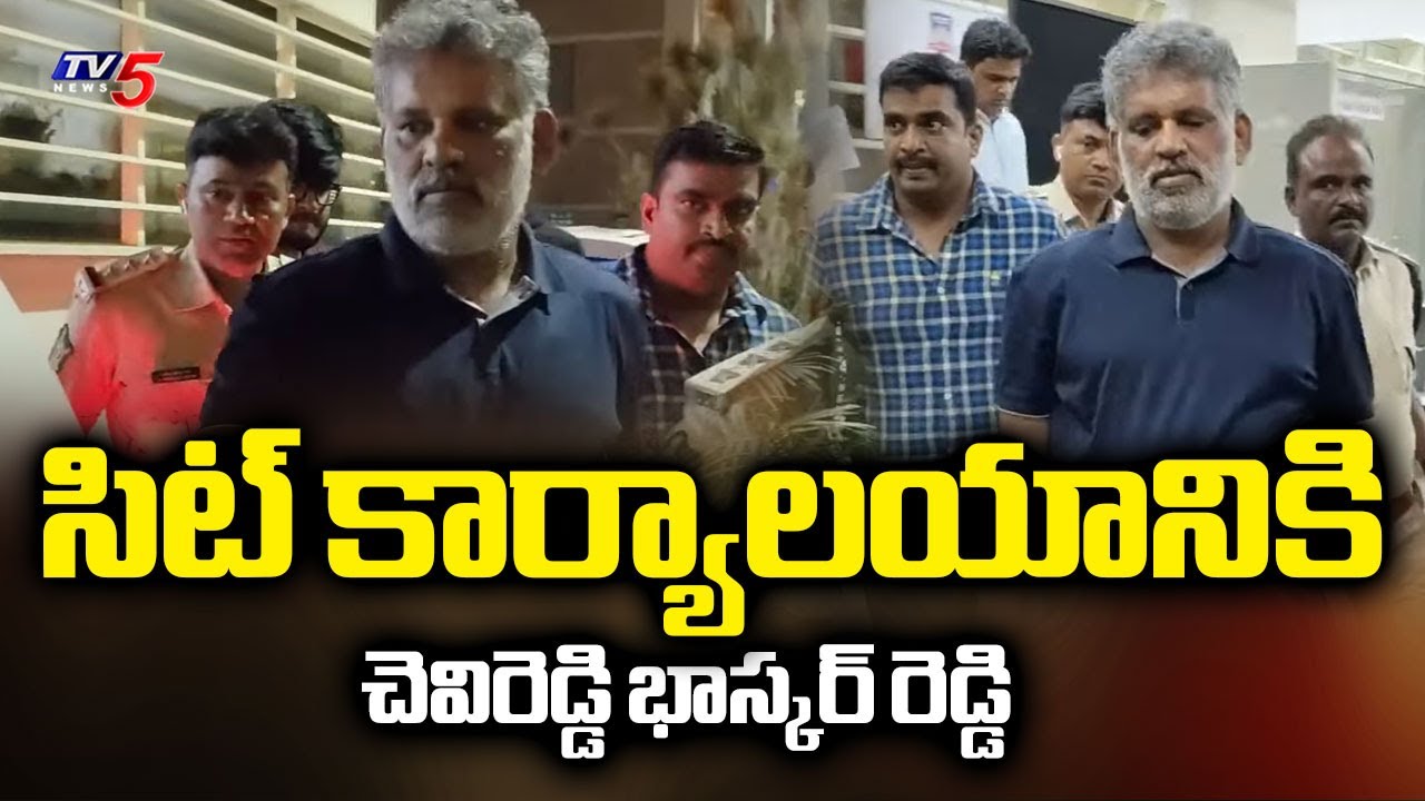 YSRCP Chevireddy Bharskar Reddy Arrest