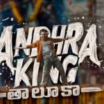 Latest Updates on Ram Pothineni’s Andhra King Taluka
