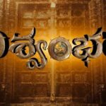 Chiranjeevi and Mouni Roy’s Energetic Dance Number in Vishwambhara Set to Dazzle Fans