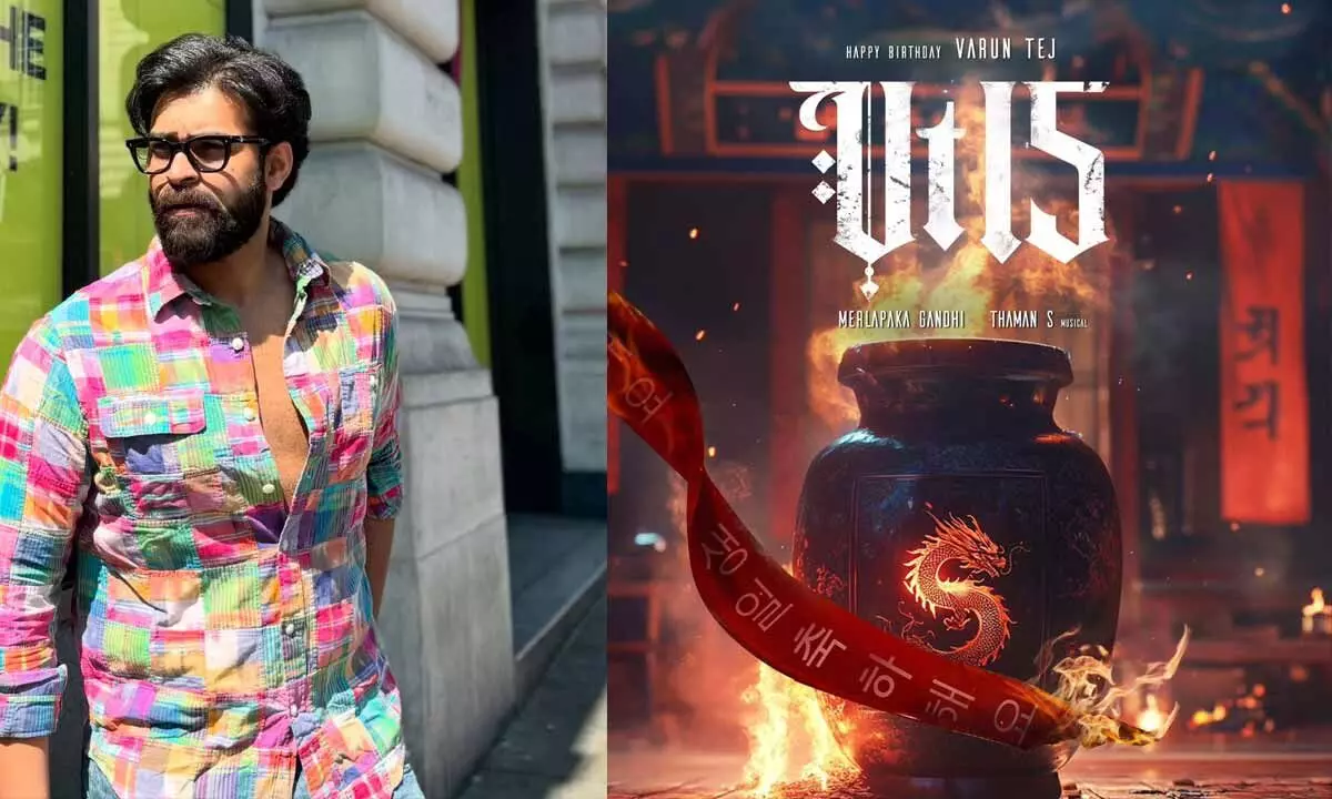 వరుణ్‌ తేజ్‌ ఇండో – కొరియన్ ప్రాజెక్ట్ పై తాజా సమాచారం!