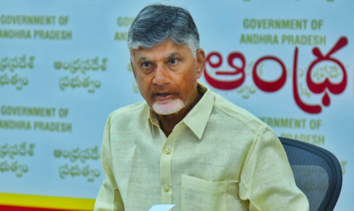 CM Chandrababu says AP should Be A Role Model In GST collection