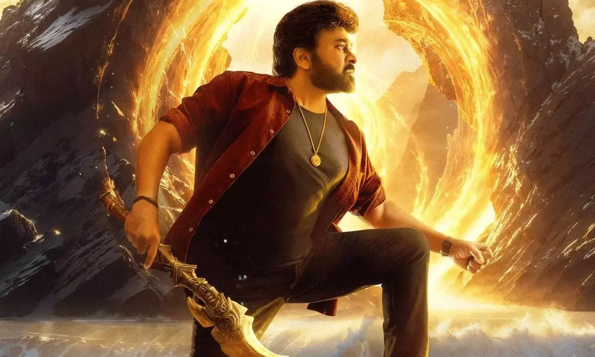 విశ్వంభర కోసం భీమ్స్‌!