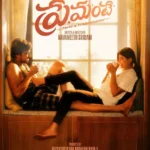 Naga Chaitanya Unveils First Look of Priyadarshi’s Next ‘Premante’