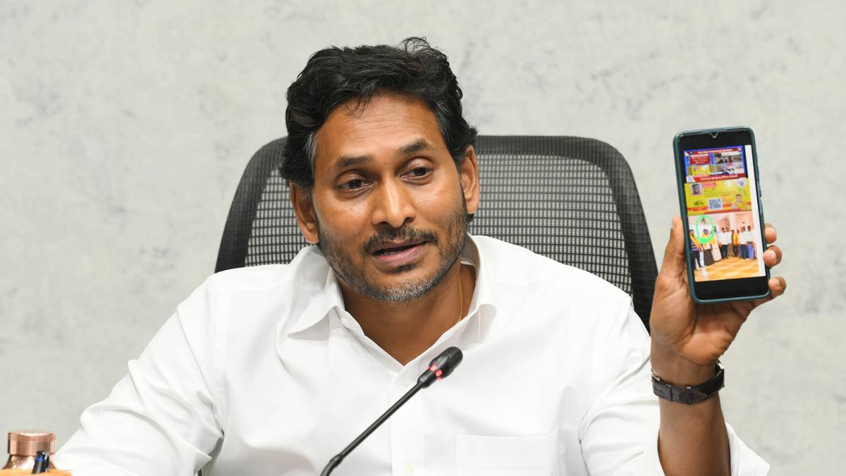 జగన్ కోరిక నెరవేరింది ఇలా..?