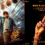 మాస్‌ జాతర తేదీ మారిందా!