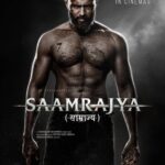 హిందీలోకి కింగ్డమ్ పవర్‌ ఫుల్‌ టైటిల్‌ తో!