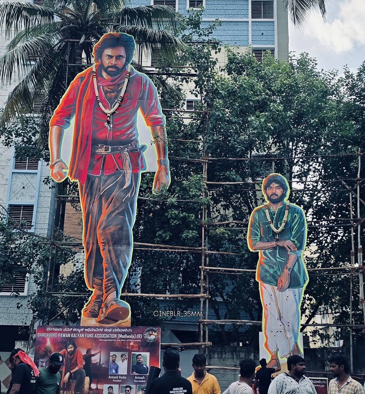 కొణిదెల సింహలు!