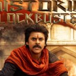 టికెట్‌ ధరలు తగ్గింపు …ఎప్పటి నుంచి అంటే!