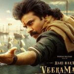 ఇది కూడా బాగుండి ఉంటేనా..?