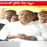 Sajjala Ramakrishna Comments on Mithun Reddy Arrest