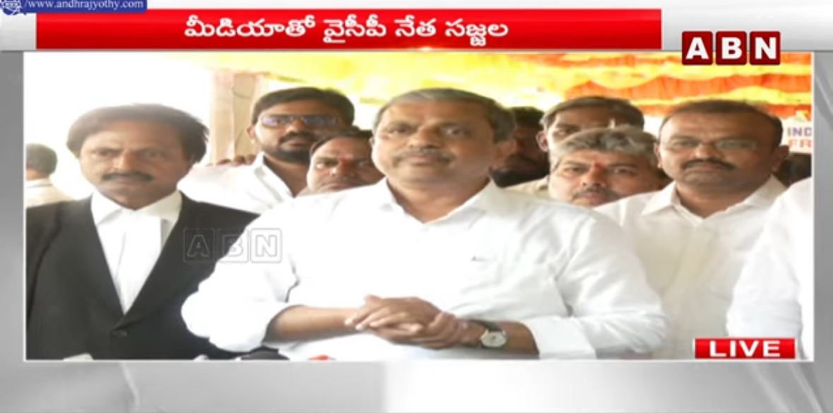 Sajjala Ramakrishna Comments on Mithun Reddy Arrest