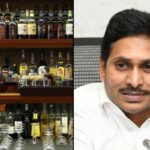 లిక్కర్ స్కాం పరిధిలోకి కల్తీ మద్యం మరణాల కేసు!