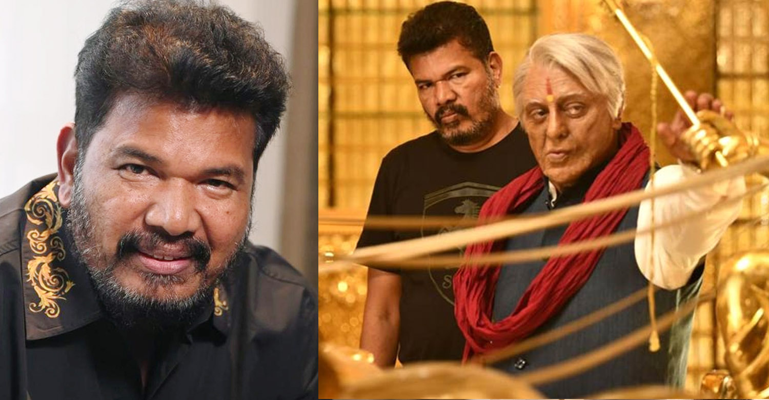 ఇండియన్‌ 3 పై కొత్త ట్విస్ట్‌!