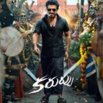 ‘కరుప్పు’ టీజర్‌కు టైమ్ ఫిక్స్..!