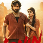 లెనిన్‌ గురించి తాజా సమాచారం ఏంటంటే!