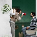 సతీ లీలావతి టీజర్‌ వచ్చేసింది!