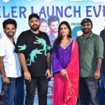 మోతెవరి లవ్‌ స్టోరీ ట్రైలర్‌ విడుదల చేసిన స్టార్‌ డైరెక్టర్‌!