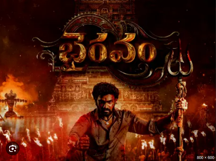 Bhairavam OTT release date locked by the makers