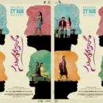 Nara Rohit’s ‘Sundarakanda’ Scores ₹12 Crore Non-Theatrical Deal Ahead of Release