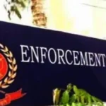 11 కోట్లపై ఈడీ నజర్ : వారికి ఇక దబిడి దిబిడే!