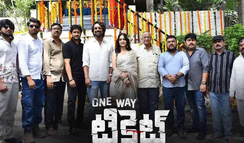 మొదలైన వన్‌ వే టికెట్‌!