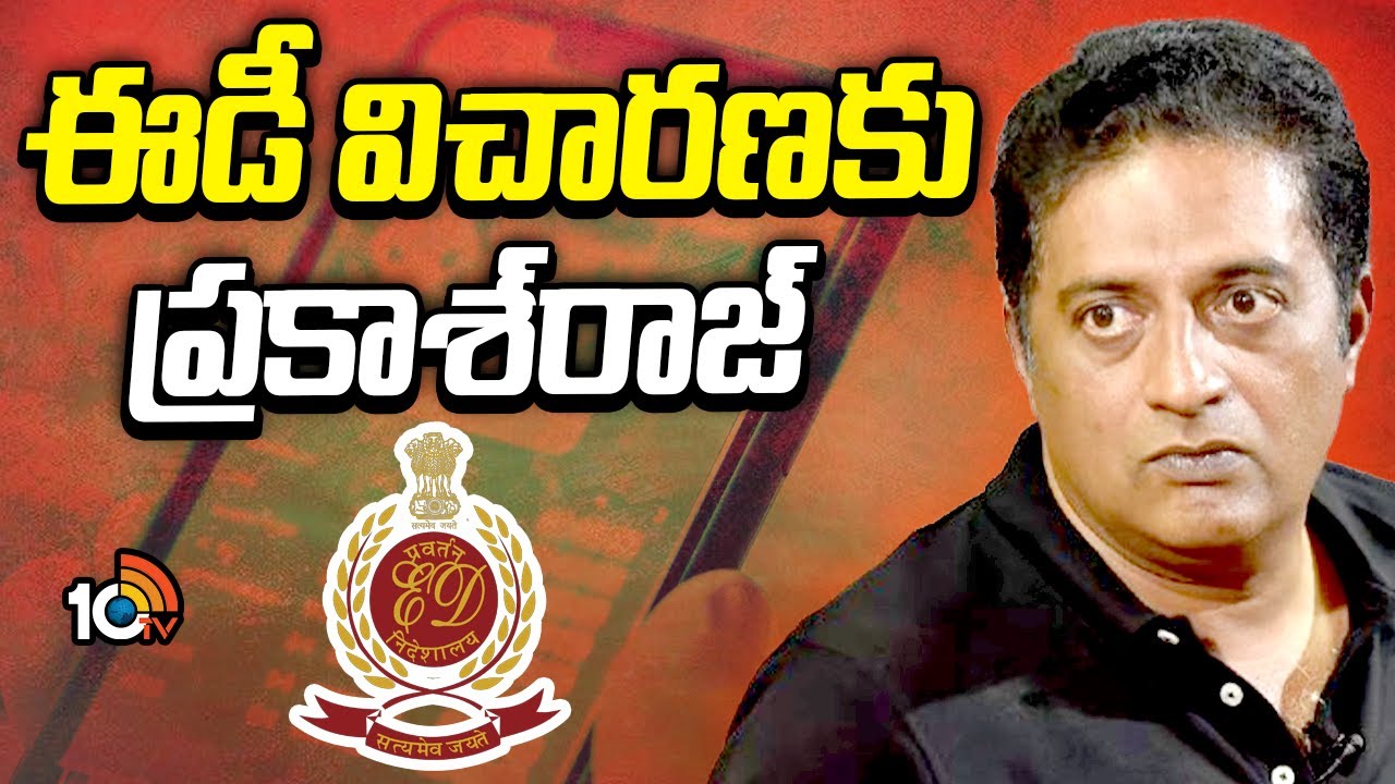Actor Prakash Raj At ED Office