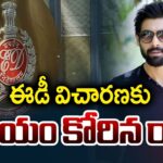 Actor Rana Seeks Time To Attend For ED Investigation In Betting Apps Case