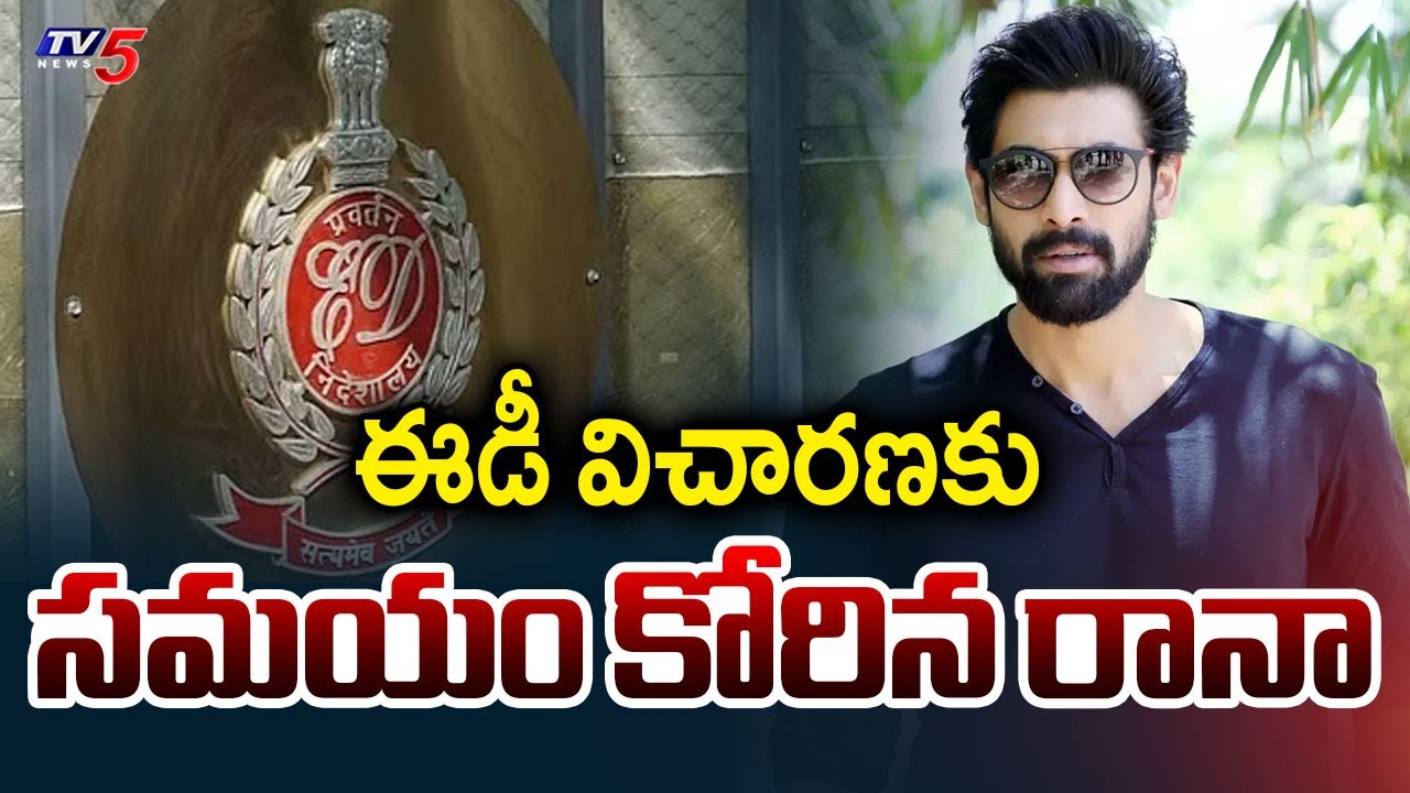 Actor Rana Seeks Time To Attend For ED Investigation In Betting Apps Case