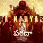 Anupama Parameswaran’s ‘Paradha’ Set for August 22 Release