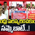 AP Employees Warning to Govt