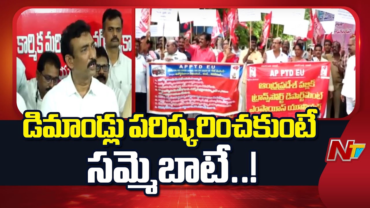 AP Employees Warning to Govt