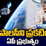 AP GOVT Announces Space Policy