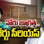 AP Highcourt Serious on Nallapareddy Prasanna Kumar Reddy